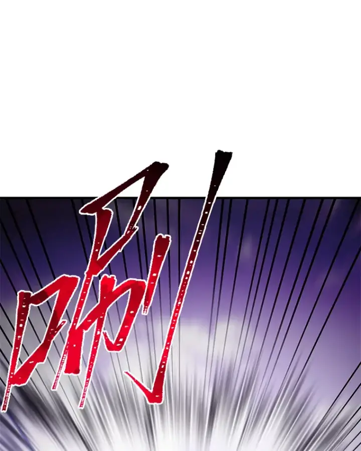《毒中之王疗愈师》37.“深藏不露”图83