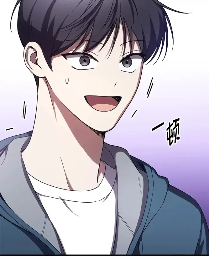 《毒中之王疗愈师》37.“深藏不露”图92