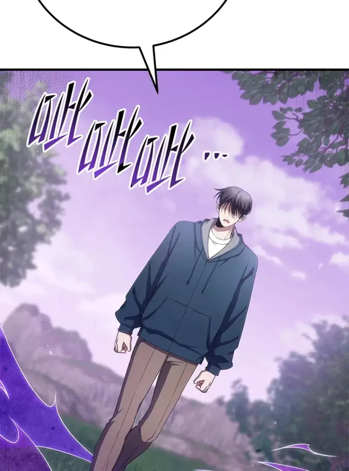漫画《毒中之王疗愈师》38.幻击的原理第102张图