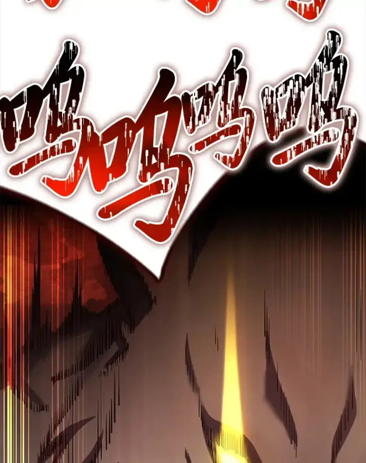 漫画《毒中之王疗愈师》38.幻击的原理第110张图