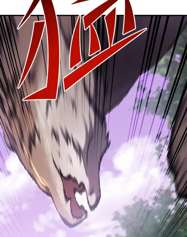 漫画《毒中之王疗愈师》38.幻击的原理第113张图