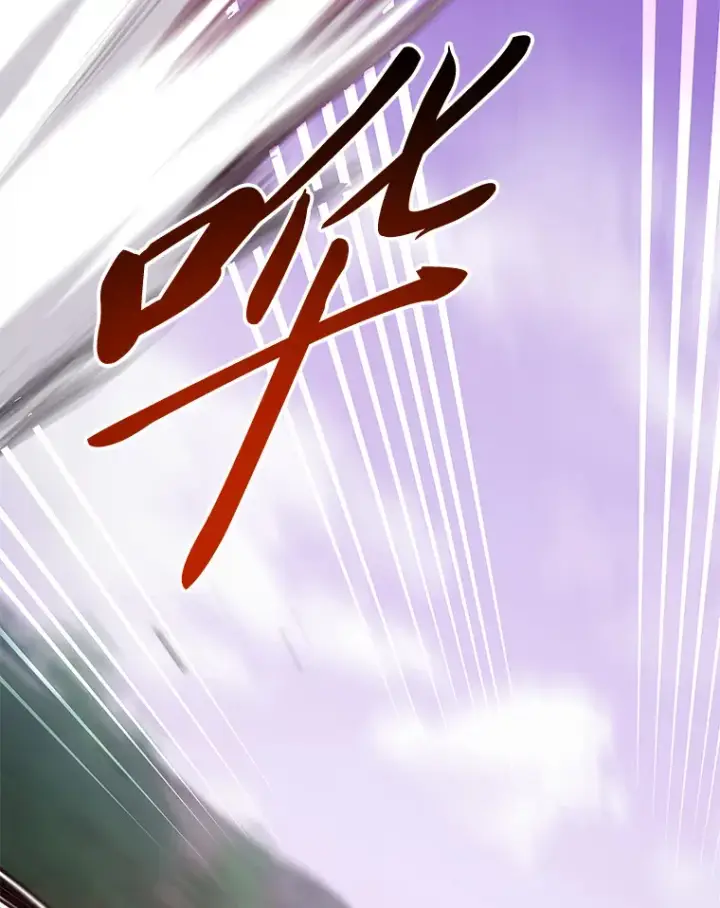 漫画《毒中之王疗愈师》38.幻击的原理第141张图