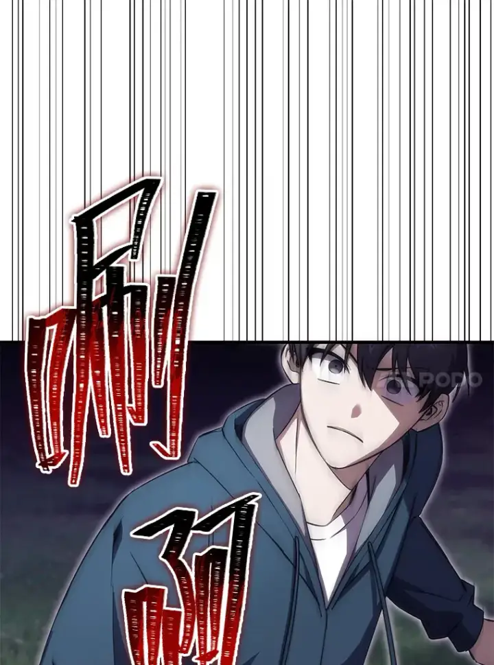 漫画《毒中之王疗愈师》38.幻击的原理第170张图