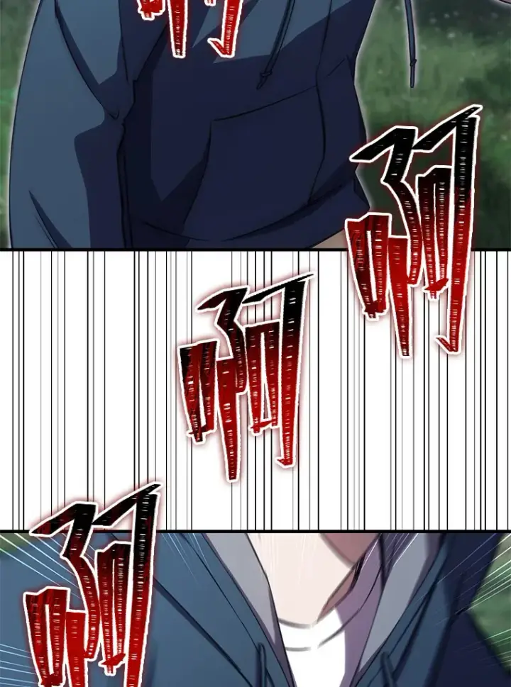 漫画《毒中之王疗愈师》38.幻击的原理第171张图