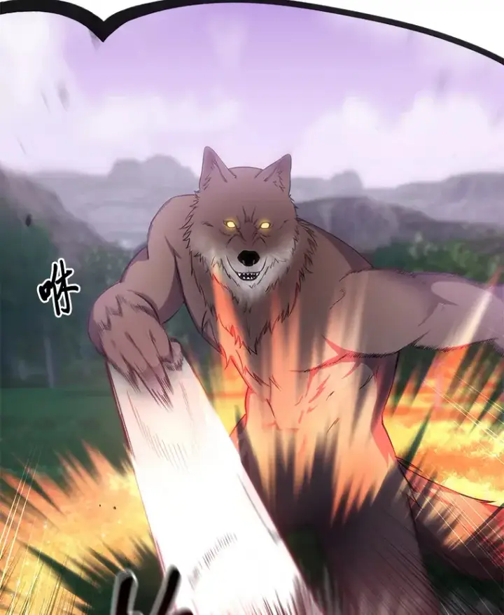 漫画《毒中之王疗愈师》38.幻击的原理第6张图