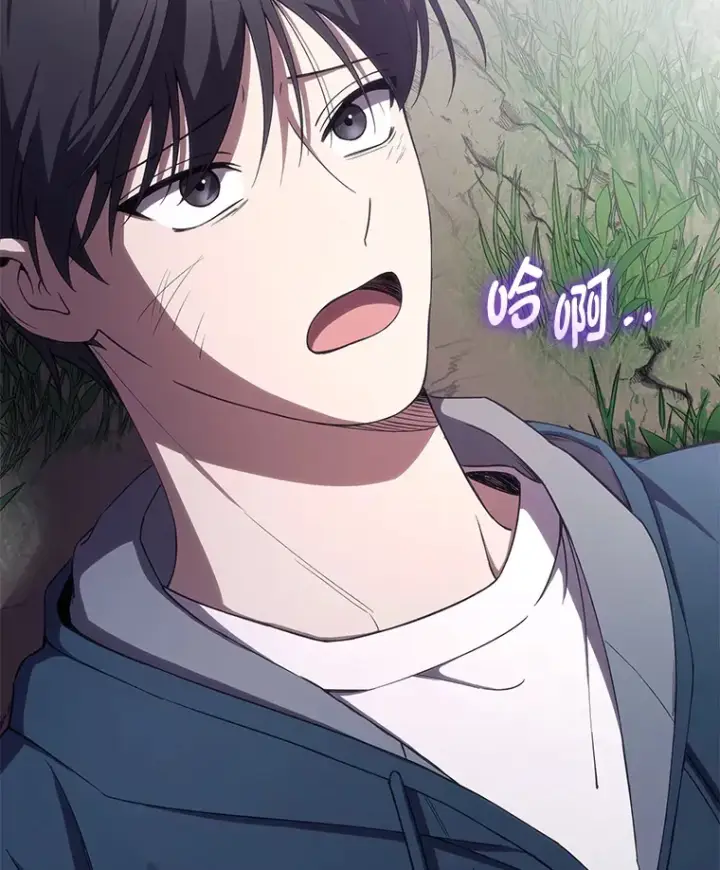 漫画《毒中之王疗愈师》38.幻击的原理第62张图