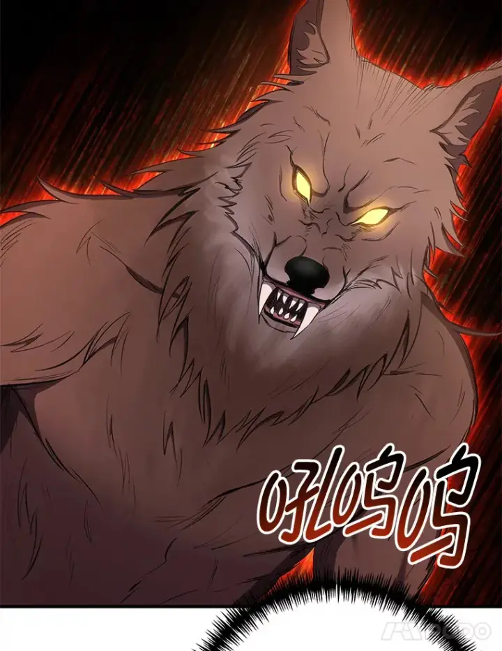 漫画《毒中之王疗愈师》38.幻击的原理第74张图
