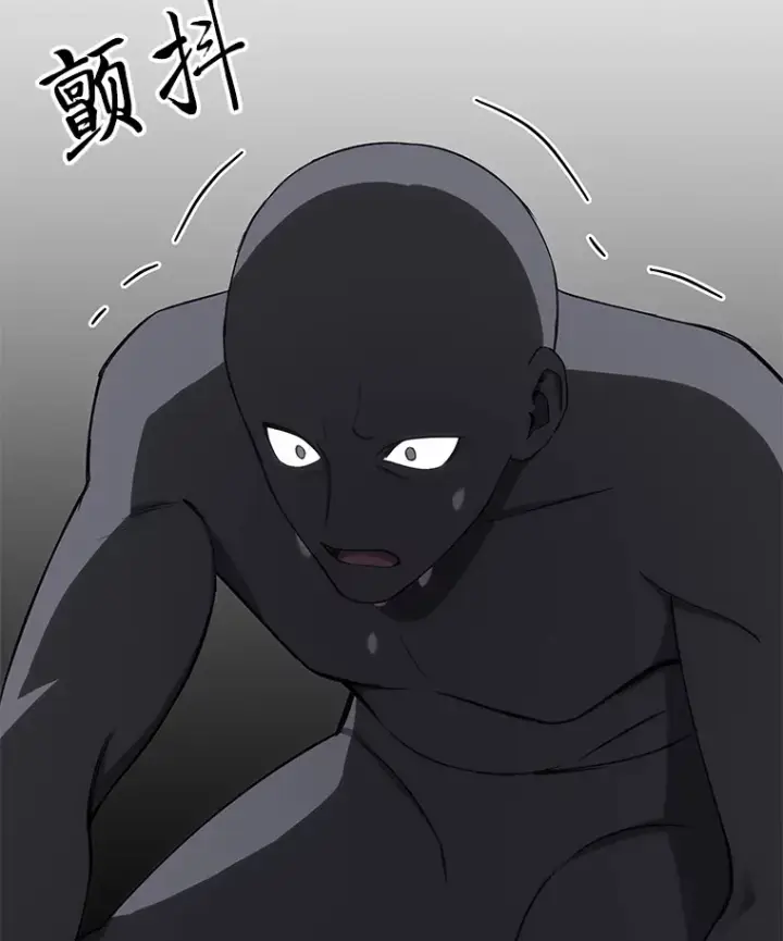 漫画《毒中之王疗愈师》38.幻击的原理第85张图