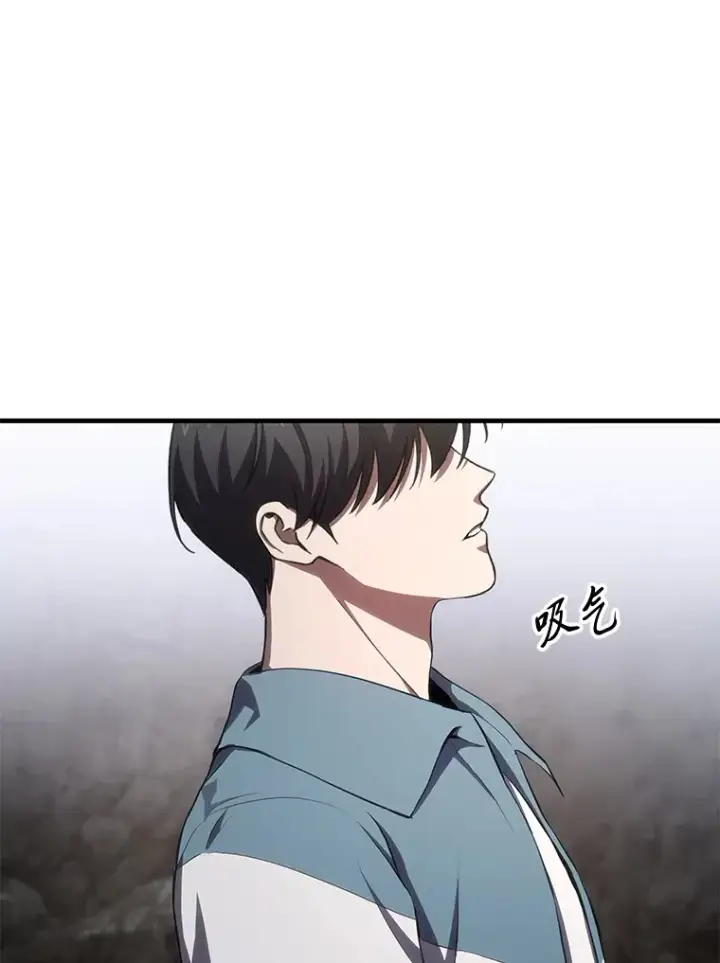 《毒中之王疗愈师》39.队长的苦衷图115