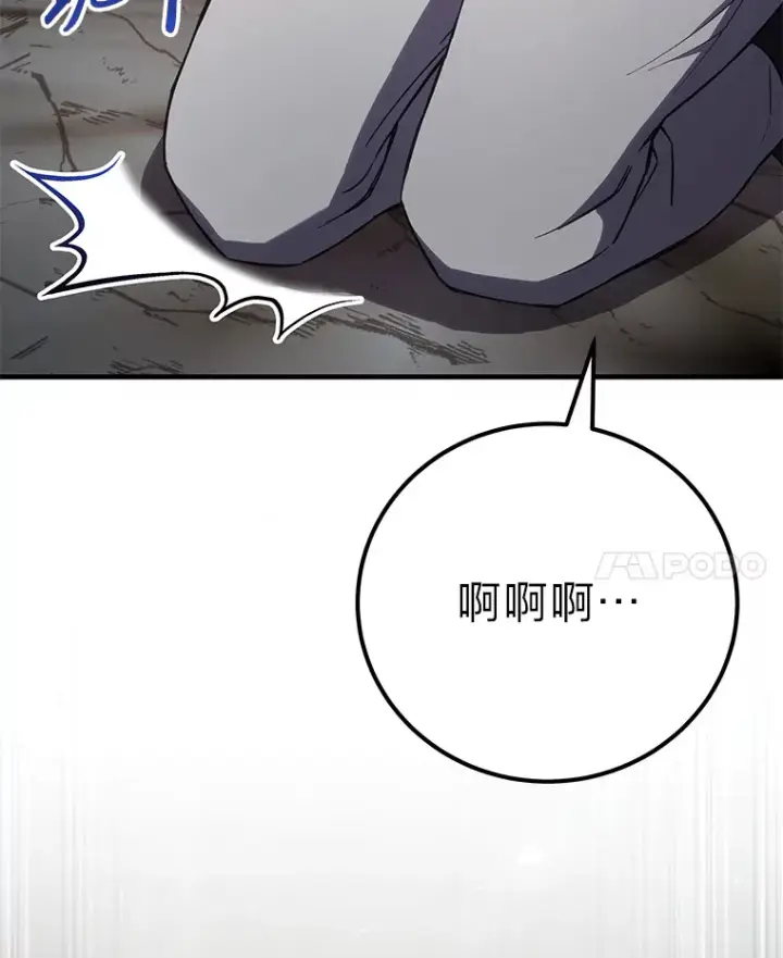 《毒中之王疗愈师》39.队长的苦衷图123