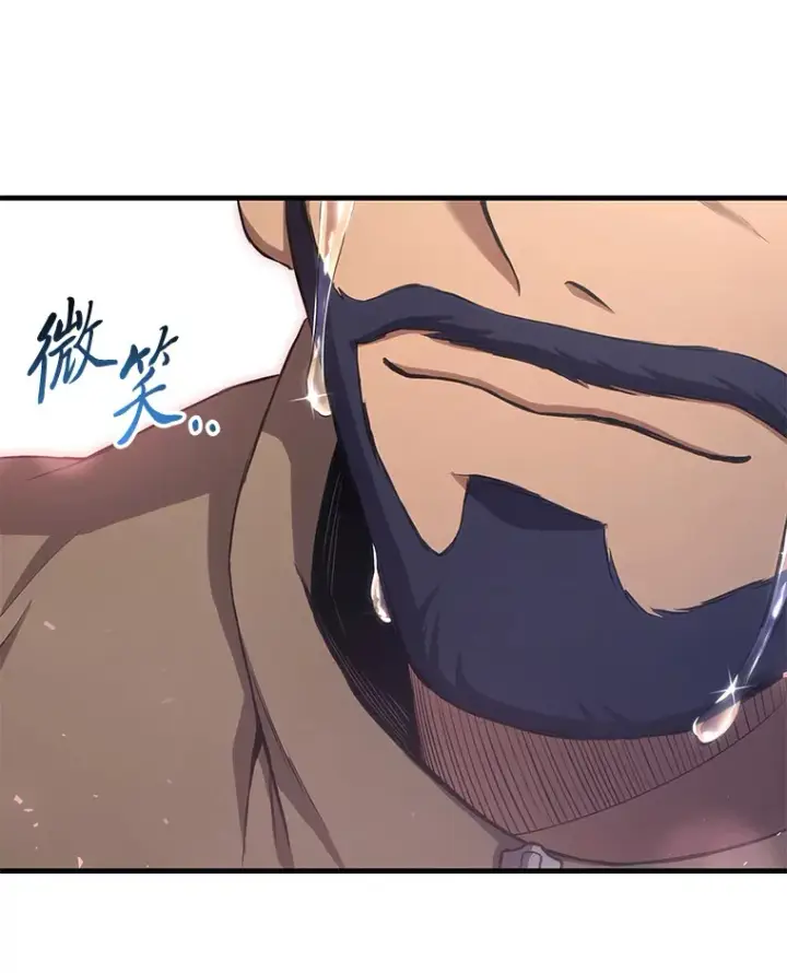 《毒中之王疗愈师》39.队长的苦衷图142