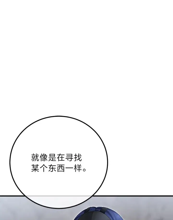 《毒中之王疗愈师》39.队长的苦衷图42