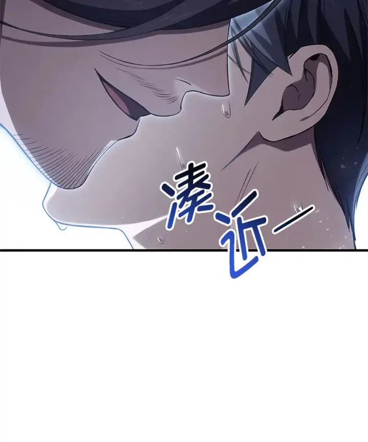 漫画《毒中之王疗愈师》43.谁的后台更硬？第104张图