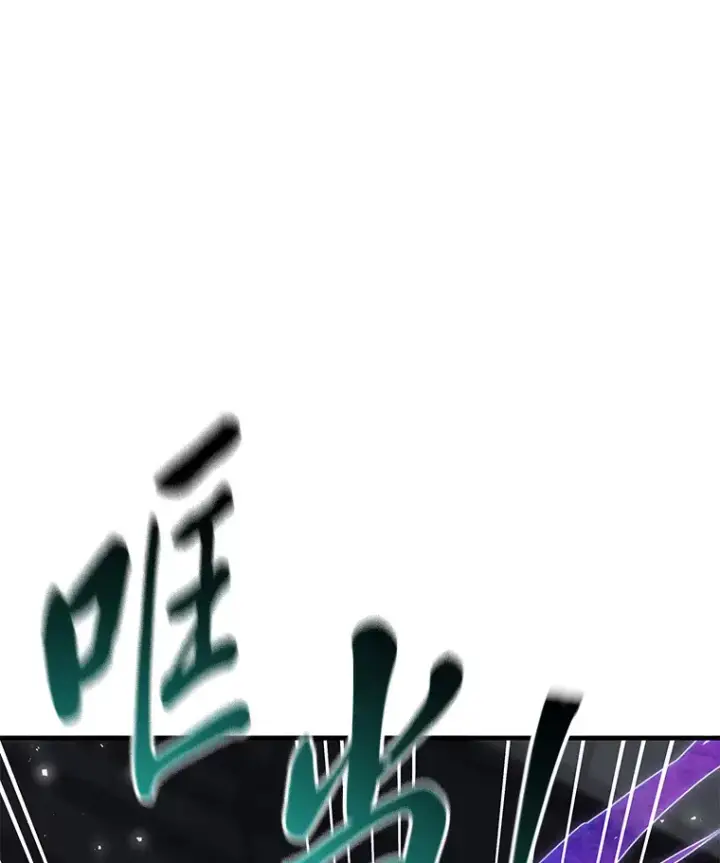 漫画《毒中之王疗愈师》43.谁的后台更硬？第105张图