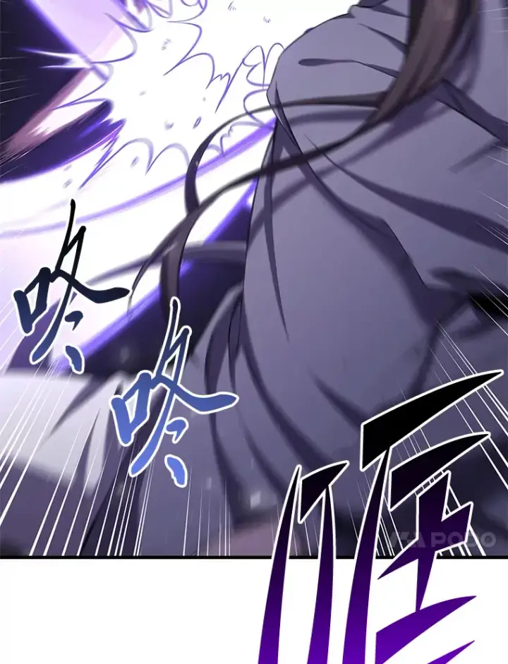 漫画《毒中之王疗愈师》43.谁的后台更硬？第116张图