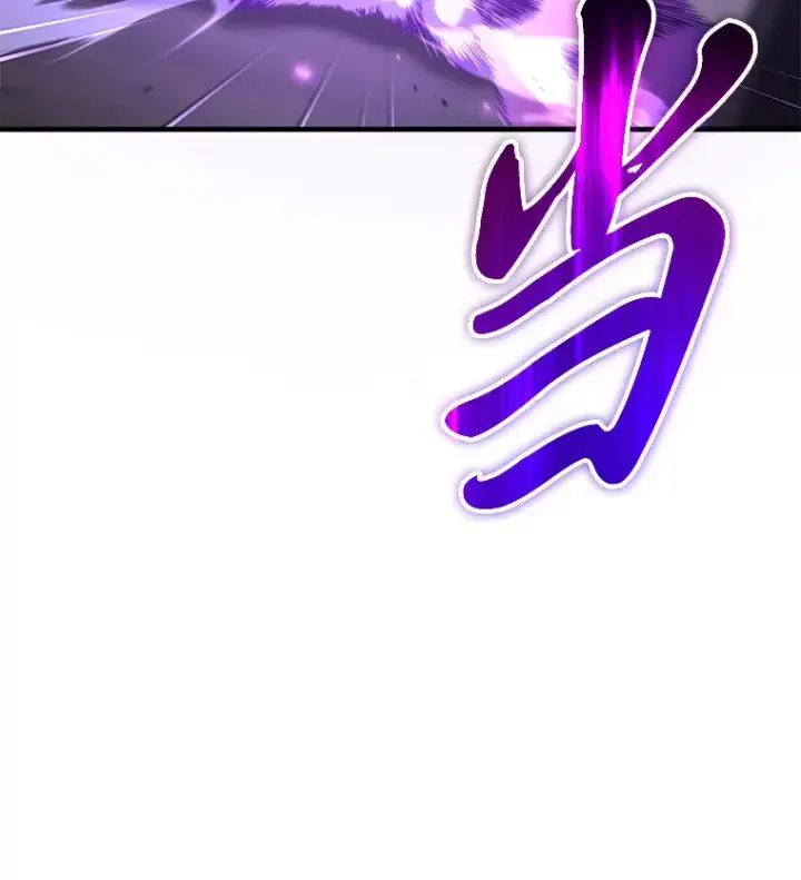 漫画《毒中之王疗愈师》43.谁的后台更硬？第152张图