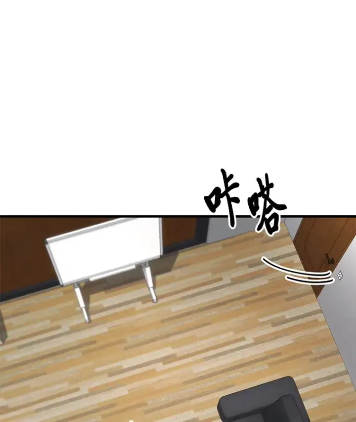 漫画《毒中之王疗愈师》43.谁的后台更硬？第33张图
