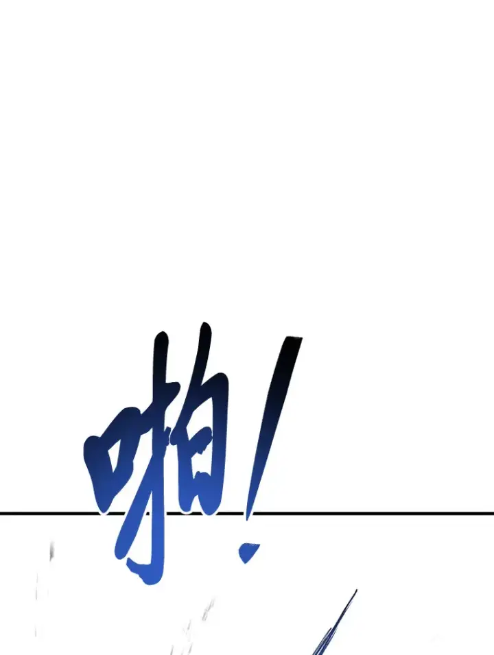 漫画《毒中之王疗愈师》43.谁的后台更硬？第41张图