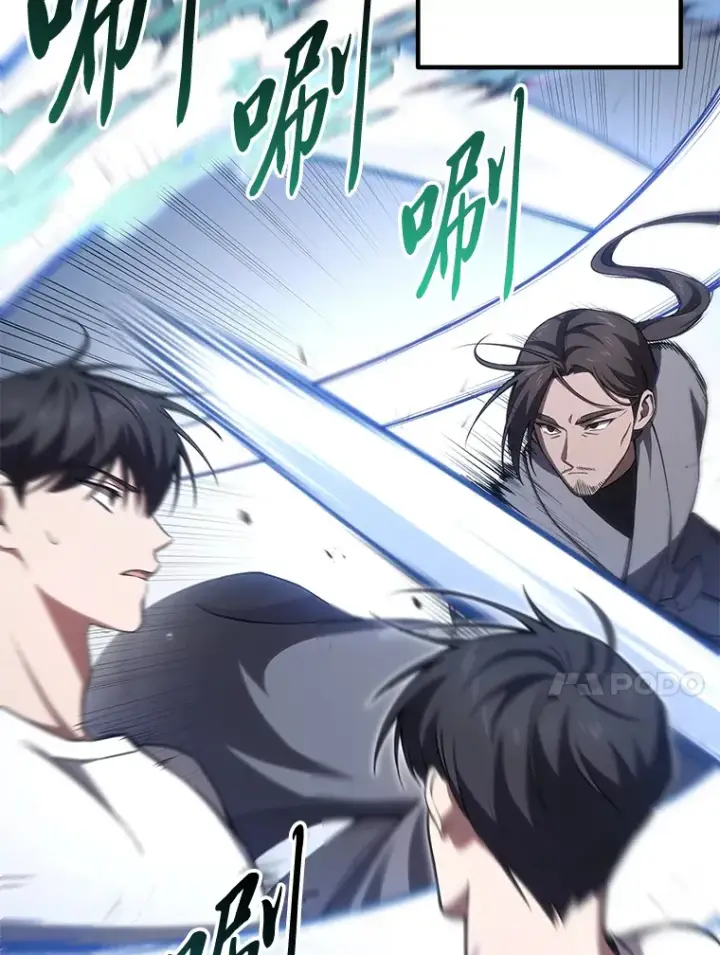 漫画《毒中之王疗愈师》43.谁的后台更硬？第45张图