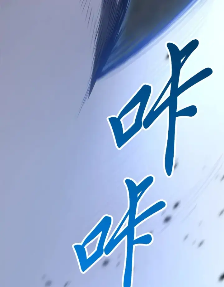 漫画《毒中之王疗愈师》43.谁的后台更硬？第50张图