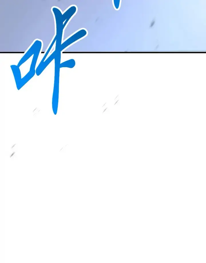 漫画《毒中之王疗愈师》43.谁的后台更硬？第51张图