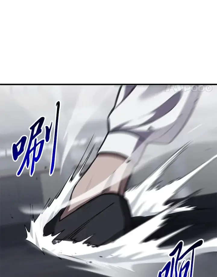 漫画《毒中之王疗愈师》43.谁的后台更硬？第52张图