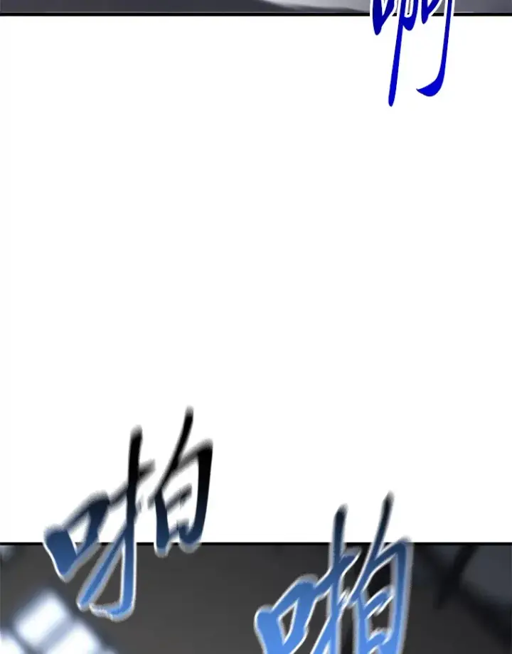 漫画《毒中之王疗愈师》43.谁的后台更硬？第53张图