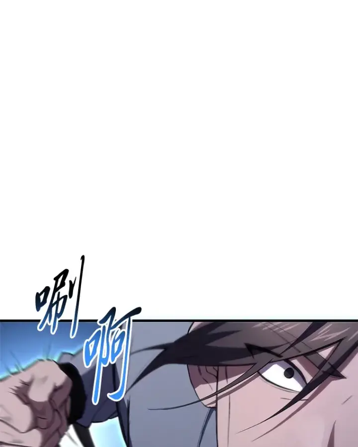 漫画《毒中之王疗愈师》43.谁的后台更硬？第56张图