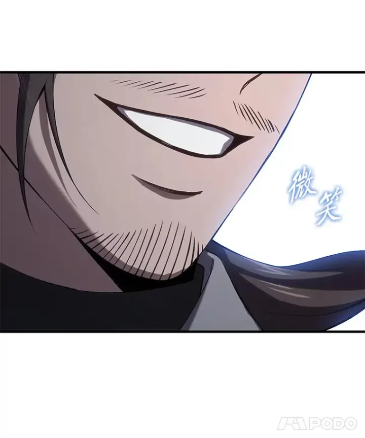 漫画《毒中之王疗愈师》43.谁的后台更硬？第66张图