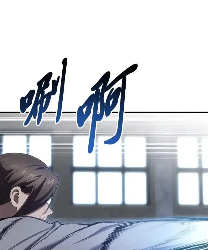 漫画《毒中之王疗愈师》43.谁的后台更硬？第68张图