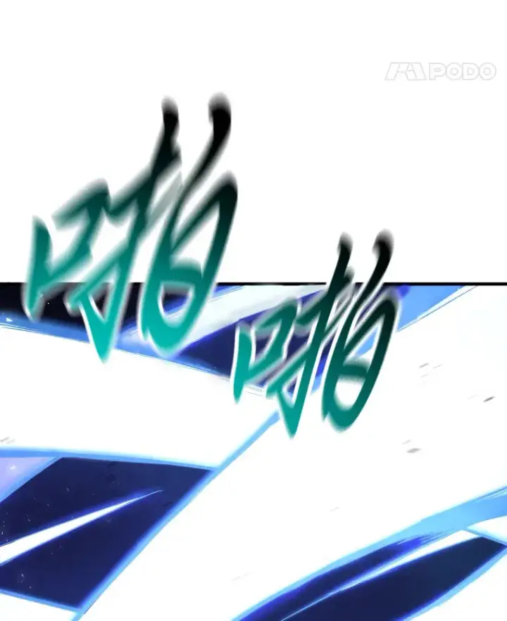 漫画《毒中之王疗愈师》43.谁的后台更硬？第73张图