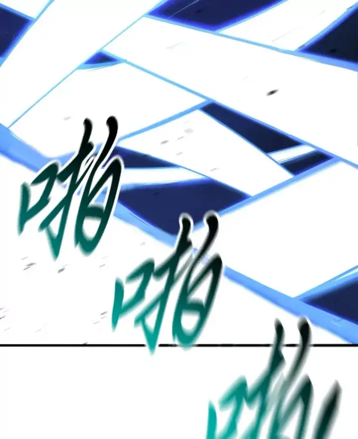 漫画《毒中之王疗愈师》43.谁的后台更硬？第74张图