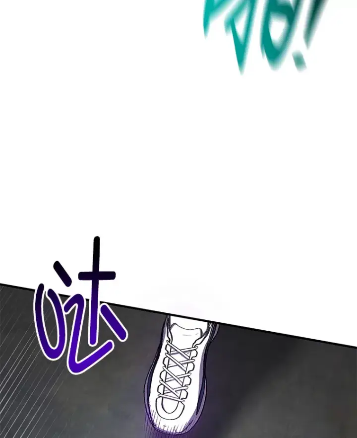 漫画《毒中之王疗愈师》43.谁的后台更硬？第75张图