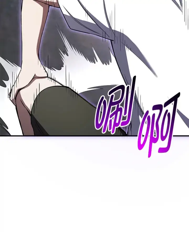 漫画《毒中之王疗愈师》43.谁的后台更硬？第78张图