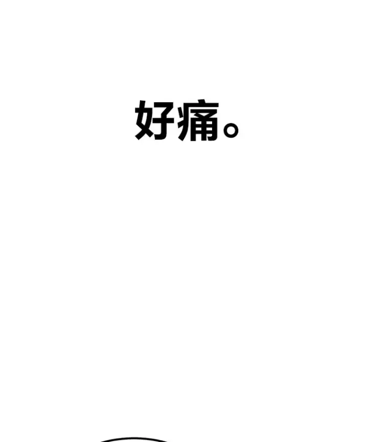 《毒中之王疗愈师》44.抉择图100