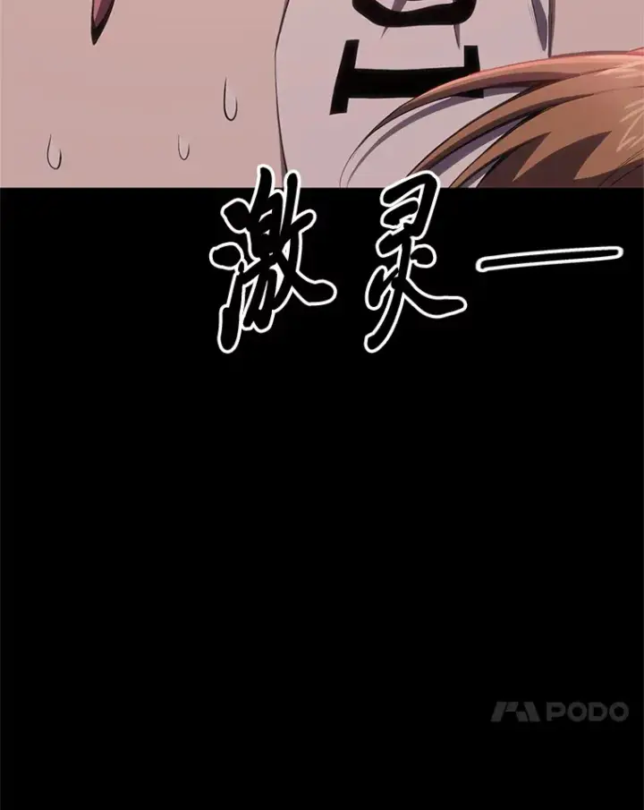 《毒中之王疗愈师》44.抉择图111