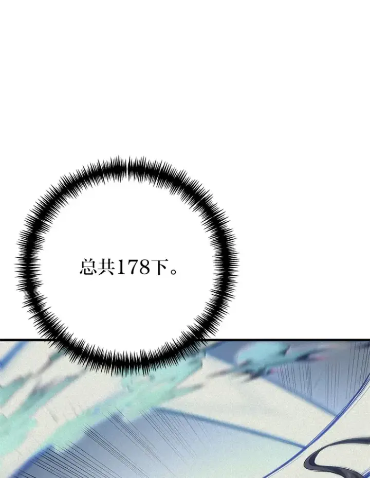 《毒中之王疗愈师》44.抉择图12