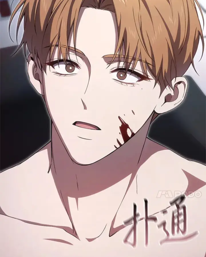 《毒中之王疗愈师》44.抉择图146
