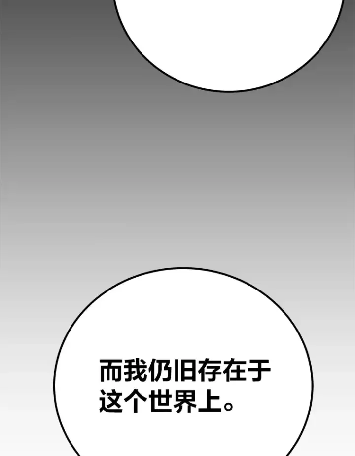 《毒中之王疗愈师》44.抉择图171