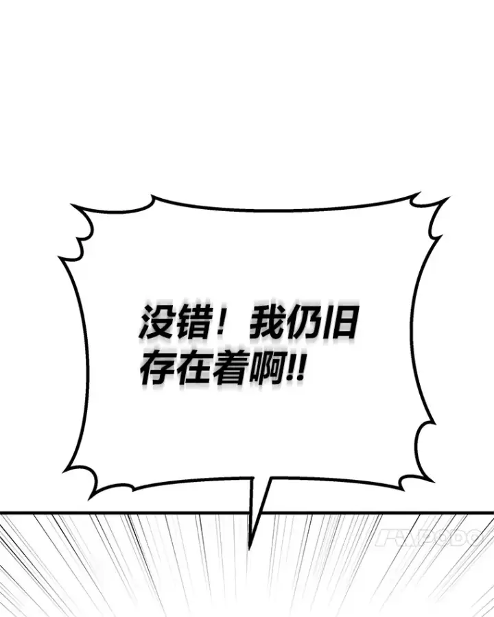 《毒中之王疗愈师》44.抉择图173