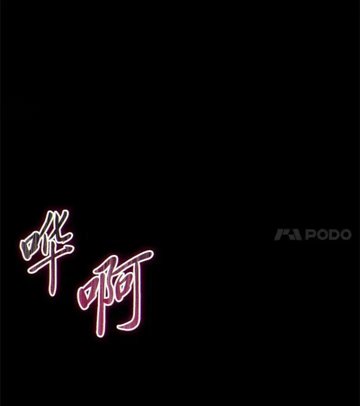 《毒中之王疗愈师》44.抉择图194