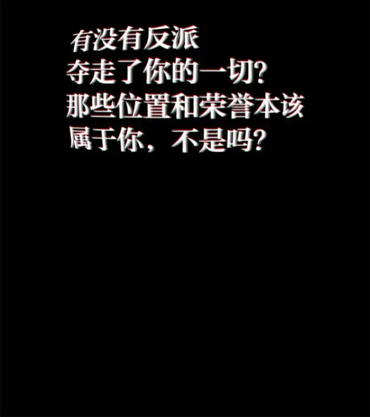 《毒中之王疗愈师》44.抉择图195