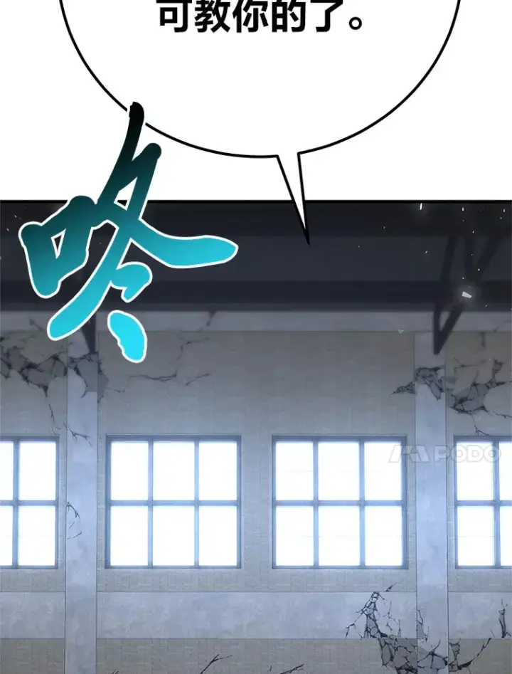 《毒中之王疗愈师》44.抉择图23