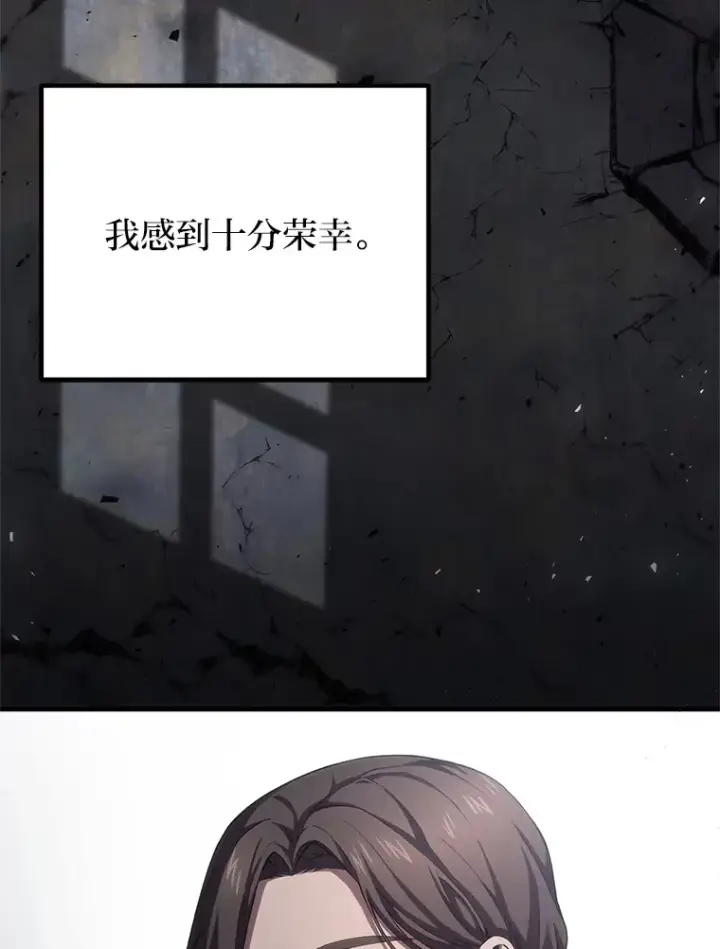 《毒中之王疗愈师》44.抉择图55