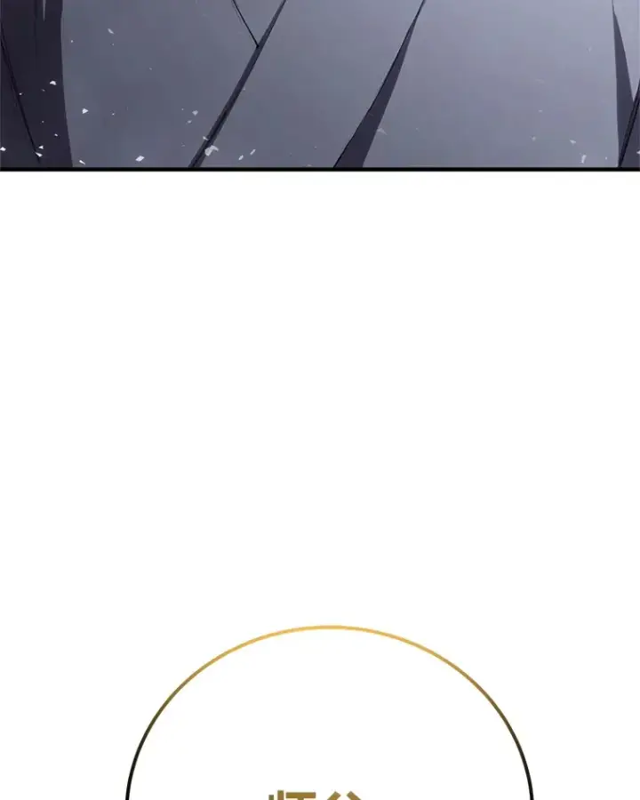 《毒中之王疗愈师》44.抉择图68