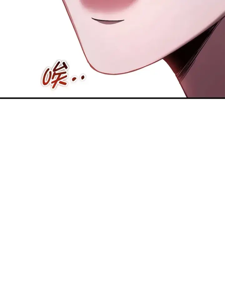 《毒中之王疗愈师》45.能够预测地牢？！图106