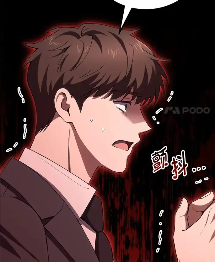 《毒中之王疗愈师》45.能够预测地牢？！图114