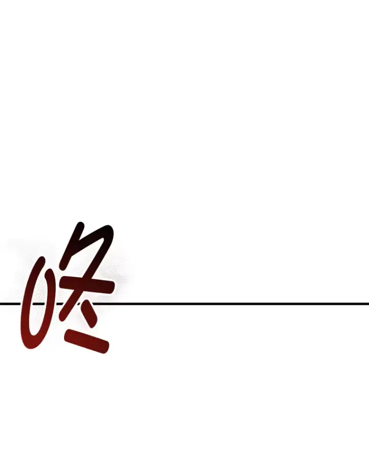 《毒中之王疗愈师》45.能够预测地牢？！图116