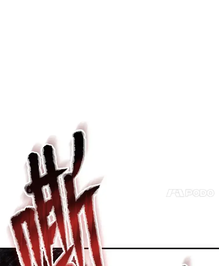 《毒中之王疗愈师》45.能够预测地牢？！图124