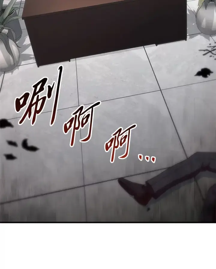 《毒中之王疗愈师》45.能够预测地牢？！图141